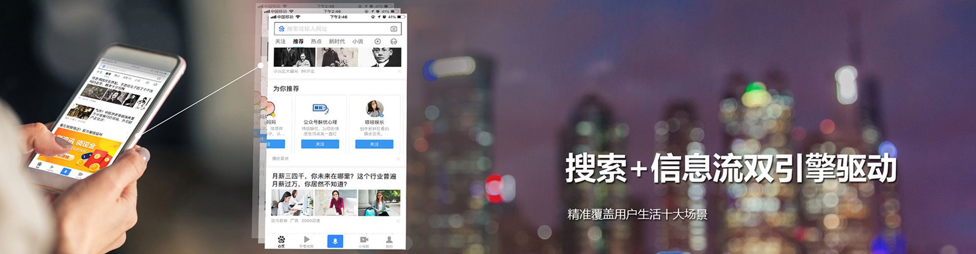 垣曲信息流怎么做